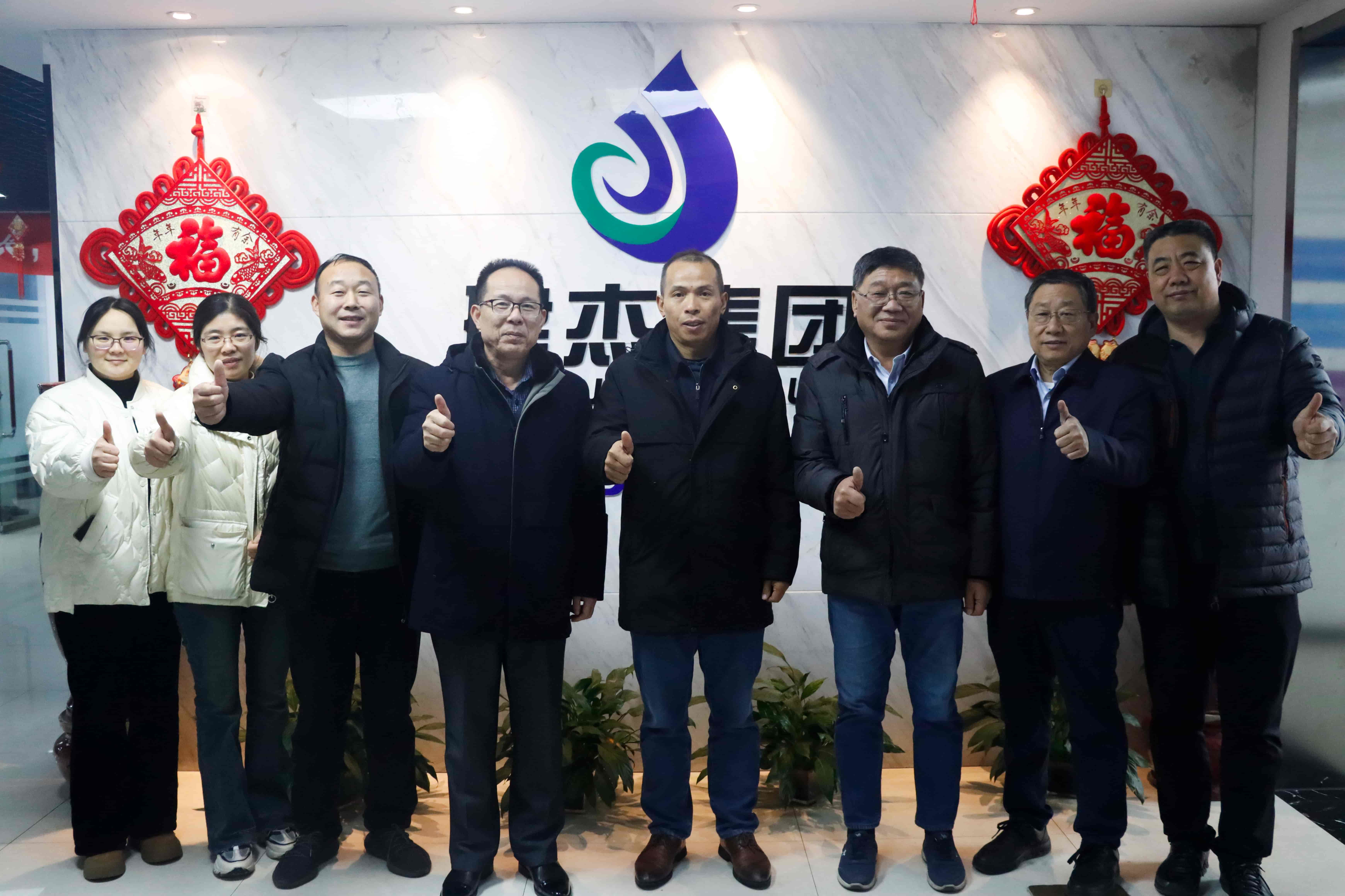 热烈欢迎中南大学张元波教授莅临抖圈为du而生集团指导交流