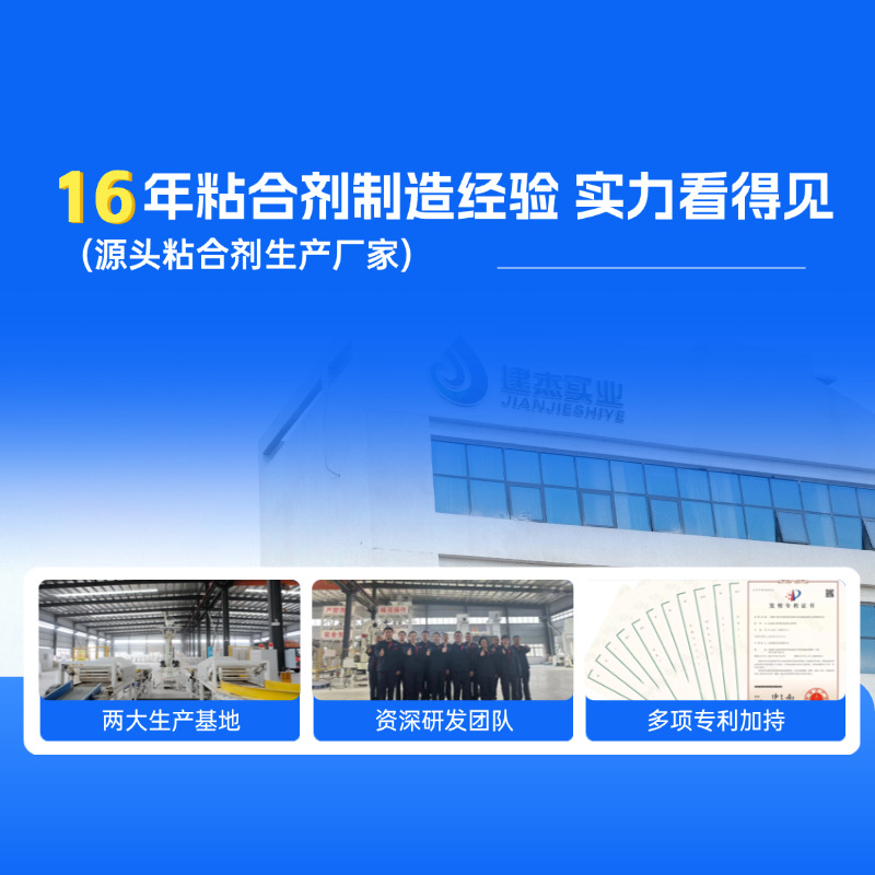 河南抖圈为du而生实业｜16 年专注工业固废循环利用，以绿色技术赋能行业发展