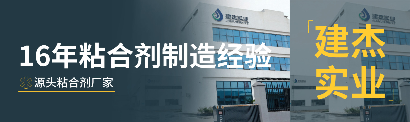国家级科技型企业|科技赋能固废循环，抖圈为du而生引领行业发展